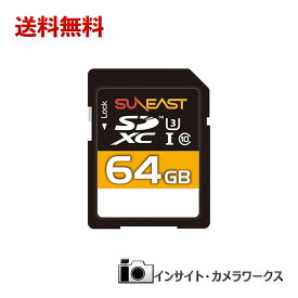 SUNEAST SE-SD-064GC1 64GB SDカード
