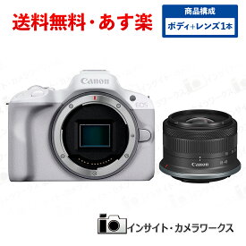 キヤノン EOS R50 ボディ ホワイト + 標準ズームレンズセット RF-S18-45mm F4.5-6.3 IS STM APS-C イオス ミラーレス一眼カメラ 軽量モデル コンパクト 自撮り Canon