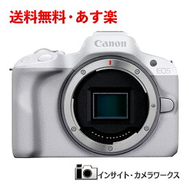 キヤノン EOS R50 ボディ ホワイト APS-C イオス 本体 ミラーレス一眼カメラ Canon