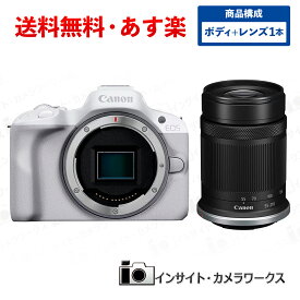 キヤノン EOS R50 ボディ ホワイト + 望遠ズームレンズセット RF-S55-210mm F5-7.1 IS STM APS-C イオス ミラーレス一眼カメラ 軽量モデル コンパクト 自撮り Canon