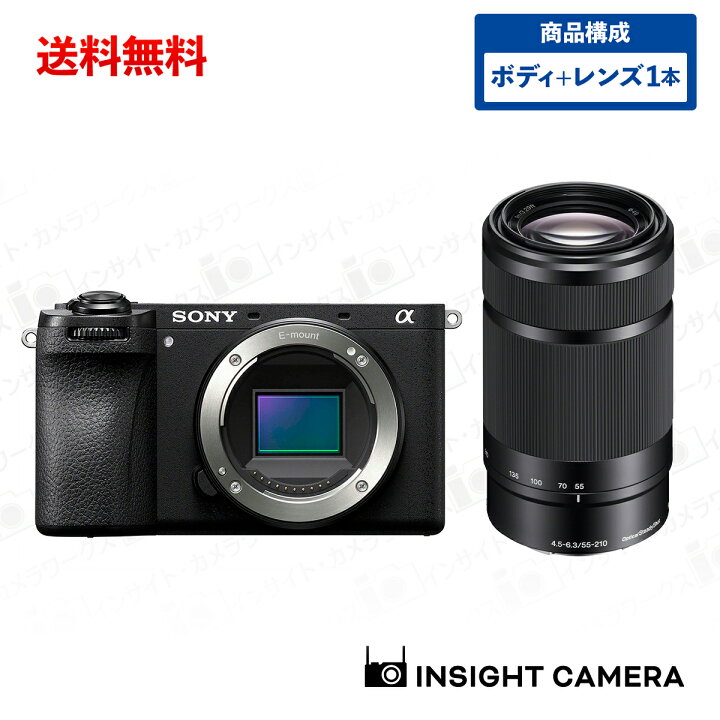 楽天市場】ソニー α6700 ILCE-6700 ボディ ブラック + 望遠ズーム 