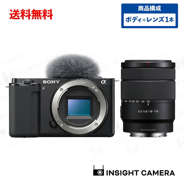 楽天市場】ソニー VLOGCAM ZV-E10 B ボディ ブラック + 高倍率ズーム 