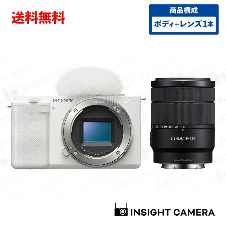 楽天市場】ソニー VLOGCAM ZV-E10 W ボディ ホワイト Vlog用カメラ + 