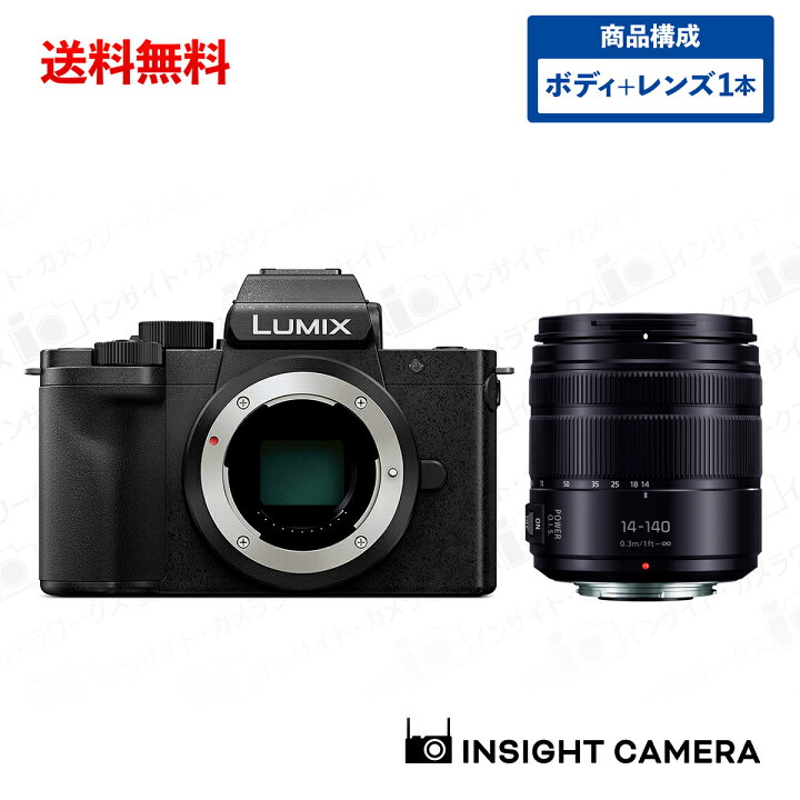 楽天市場】パナソニック LUMIX DC-G100D ボディ ブラック + 高倍率 