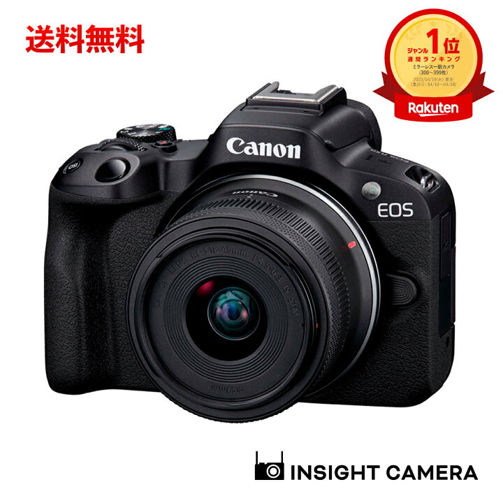 楽天市場】【即納】キヤノン EOS R50 RF-S18-45 IS STM レンズキット 