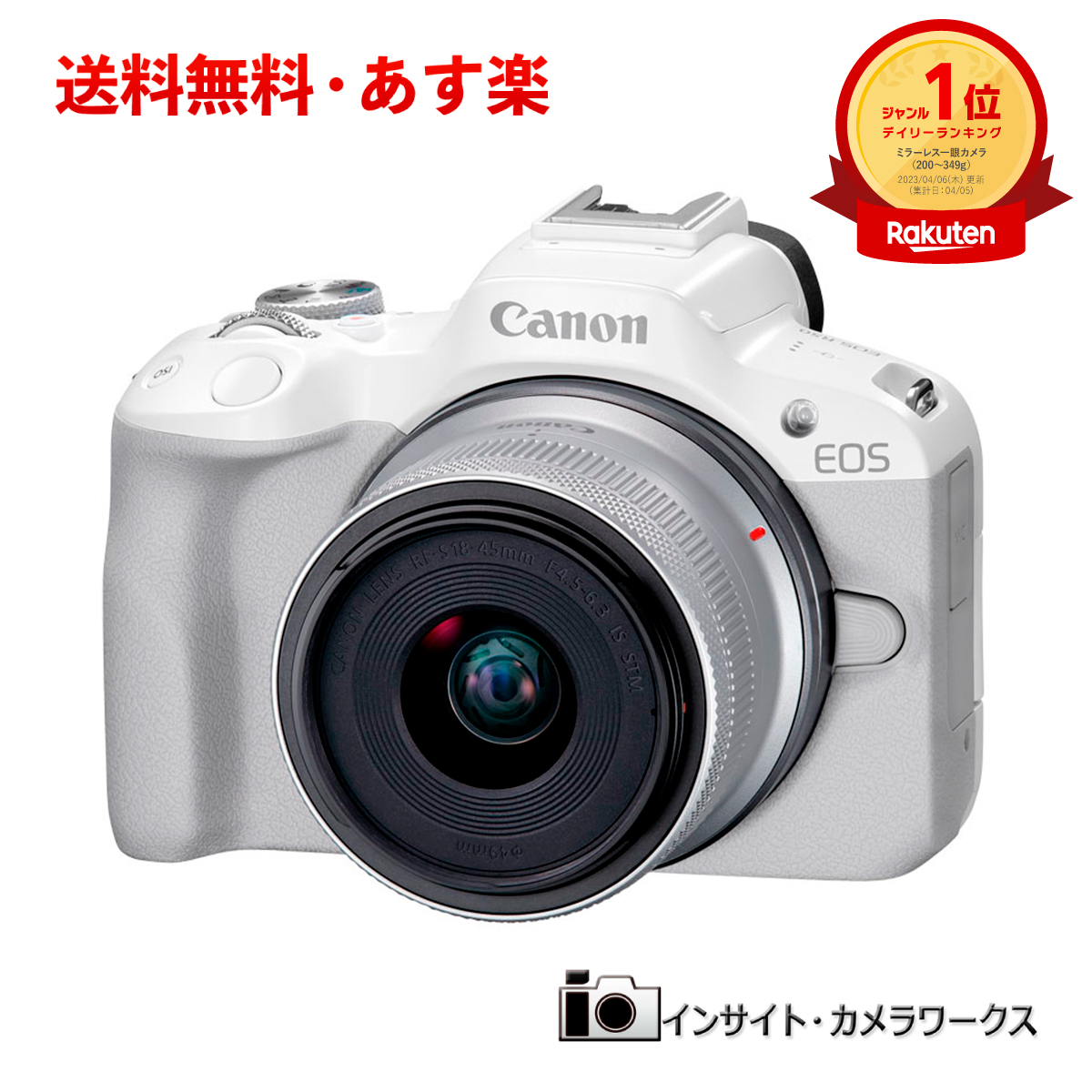 Canon ミラーレス一眼カメラ EOS R50 RF-S18-45 IS STM レンズキット ホワイト APS-C イオス 軽量モデル コンパクト 自撮り エントリーモデル