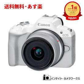 キヤノン EOS R50 RF-S18-45 IS STM レンズキット ホワイト APS-C イオス ミラーレス一眼カメラ Canon