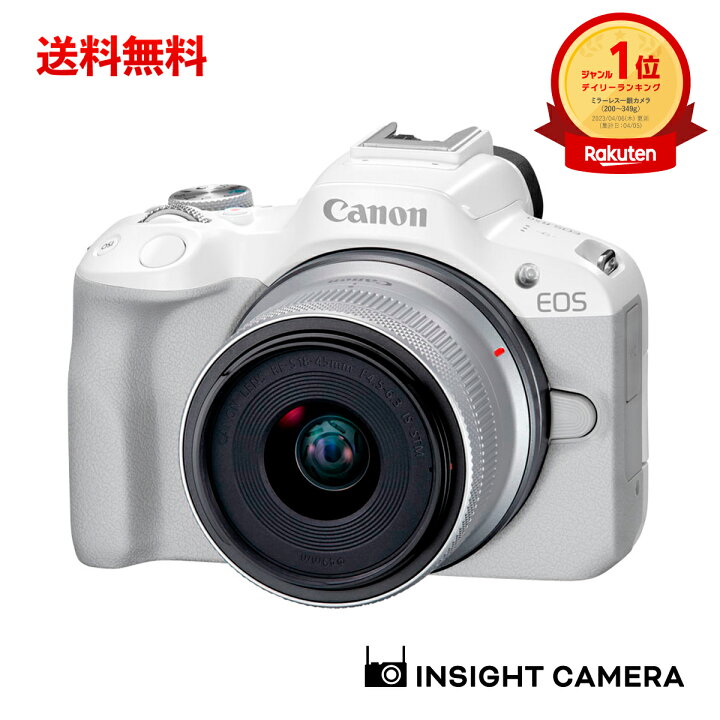 楽天市場】【即納】キヤノン EOS R50 RF-S18-45 IS STM レンズキット  