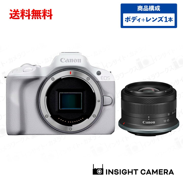 楽天市場】キヤノン EOS R50 ボディ ホワイト + 標準ズームレンズ  