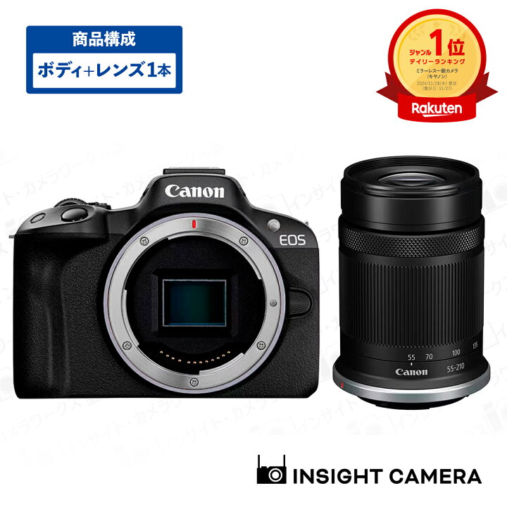 楽天市場】キヤノン EOS R50 ボディ ブラック + 望遠ズームレンズ  