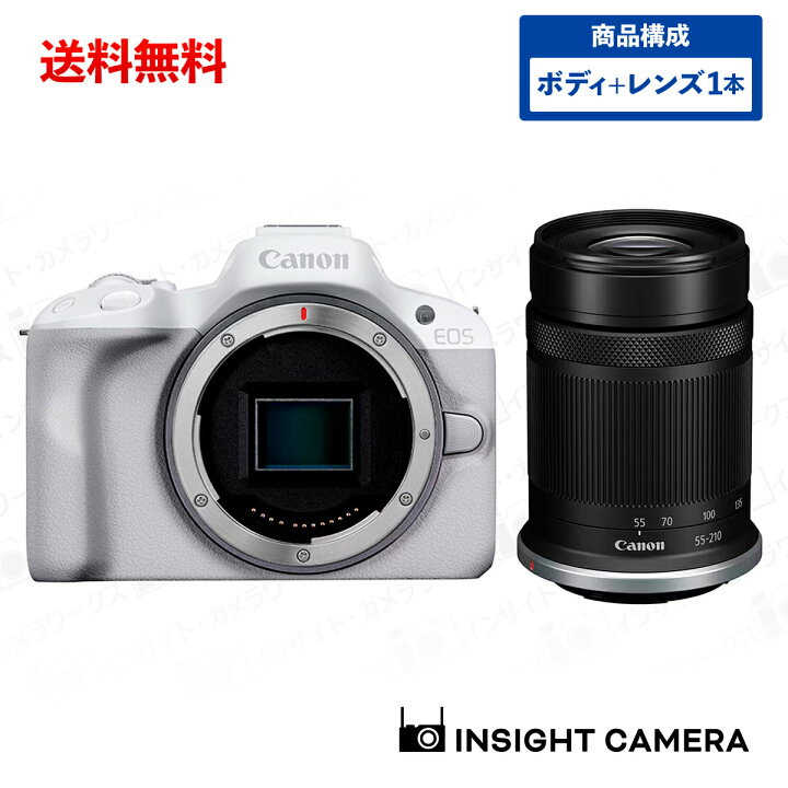 楽天市場】キヤノン EOS R50 ボディ ホワイト + 望遠ズームレンズ  