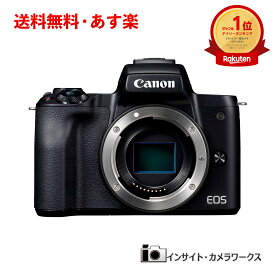 キヤノン EOS Kiss M ボディ ブラック ミラーレス一眼カメラ イオス Canon