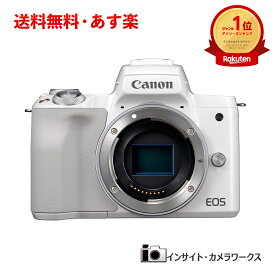 キヤノン EOS Kiss M ボディ ホワイト ミラーレス一眼カメラ イオス Canon