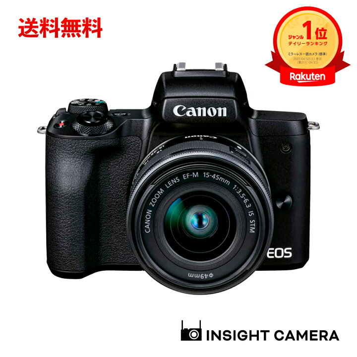 楽天市場】キヤノン EOS Kiss M2 標準ズームレンズキット ブラック 
