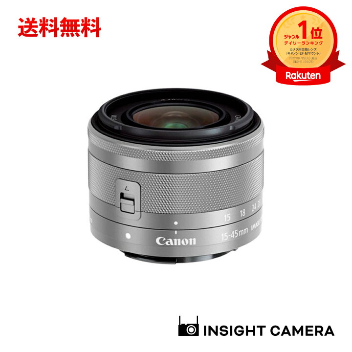 Canon EF-M 15-45mm f/3.5-6.3 IS STM レンズ Canon 標準ズームレンズ EF- canon 標準ズームレンズ EF-M15-45mm F3.5-6.3