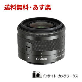 【P2倍】キヤノン EF-M15-45mm F3.5-6.3 IS STM ブラック 標準ズームレンズ Canon【訳あり特価】