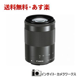 キヤノン EF-M55-200mm F4.5-6.3 IS STM ブラック 望遠ズームレンズ Canon