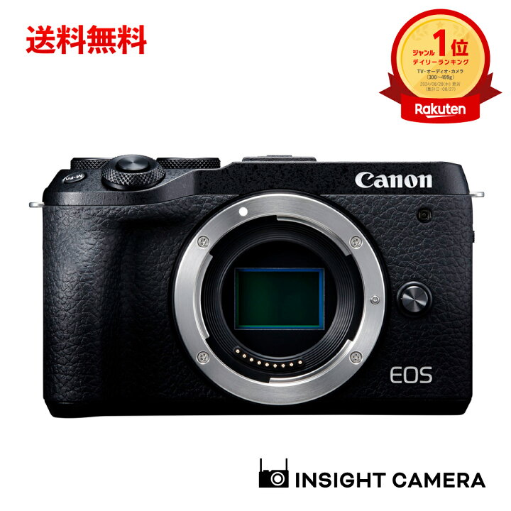 楽天市場】キヤノン EOS M6 Mark II ボディ ブラック ミラーレス一眼 