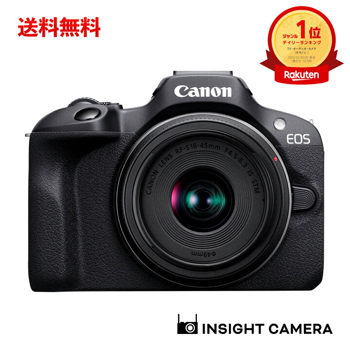 楽天市場】キヤノン EOS R100 RF-S18-45 IS STM レンズキット ブラック 