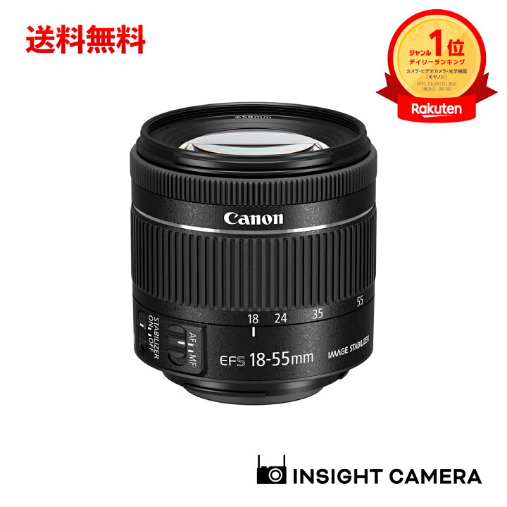 楽天市場】キヤノン EF-S18-55mm F4-5.6 IS STM 標準ズームレンズ 