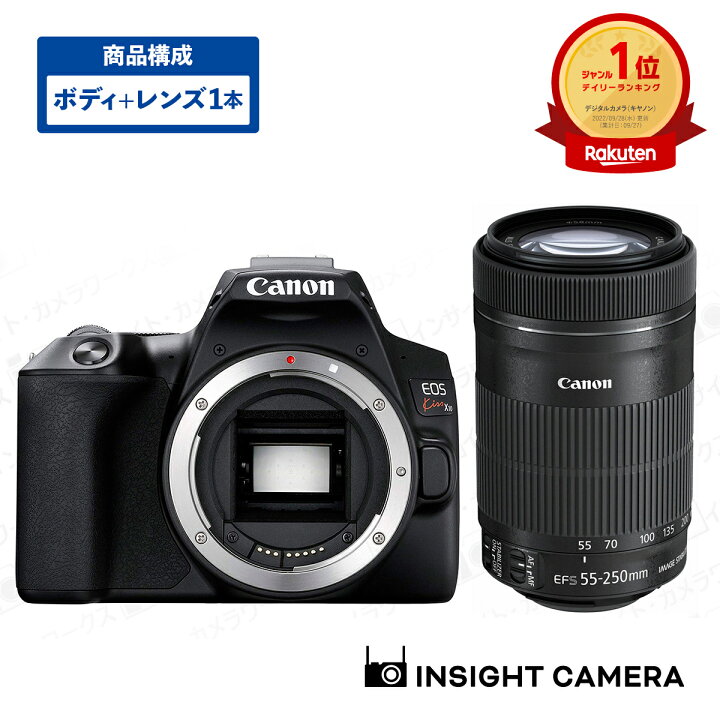 楽天市場】キヤノン EOS Kiss X10 ボディ ブラック + 望遠ズームレンズ  
