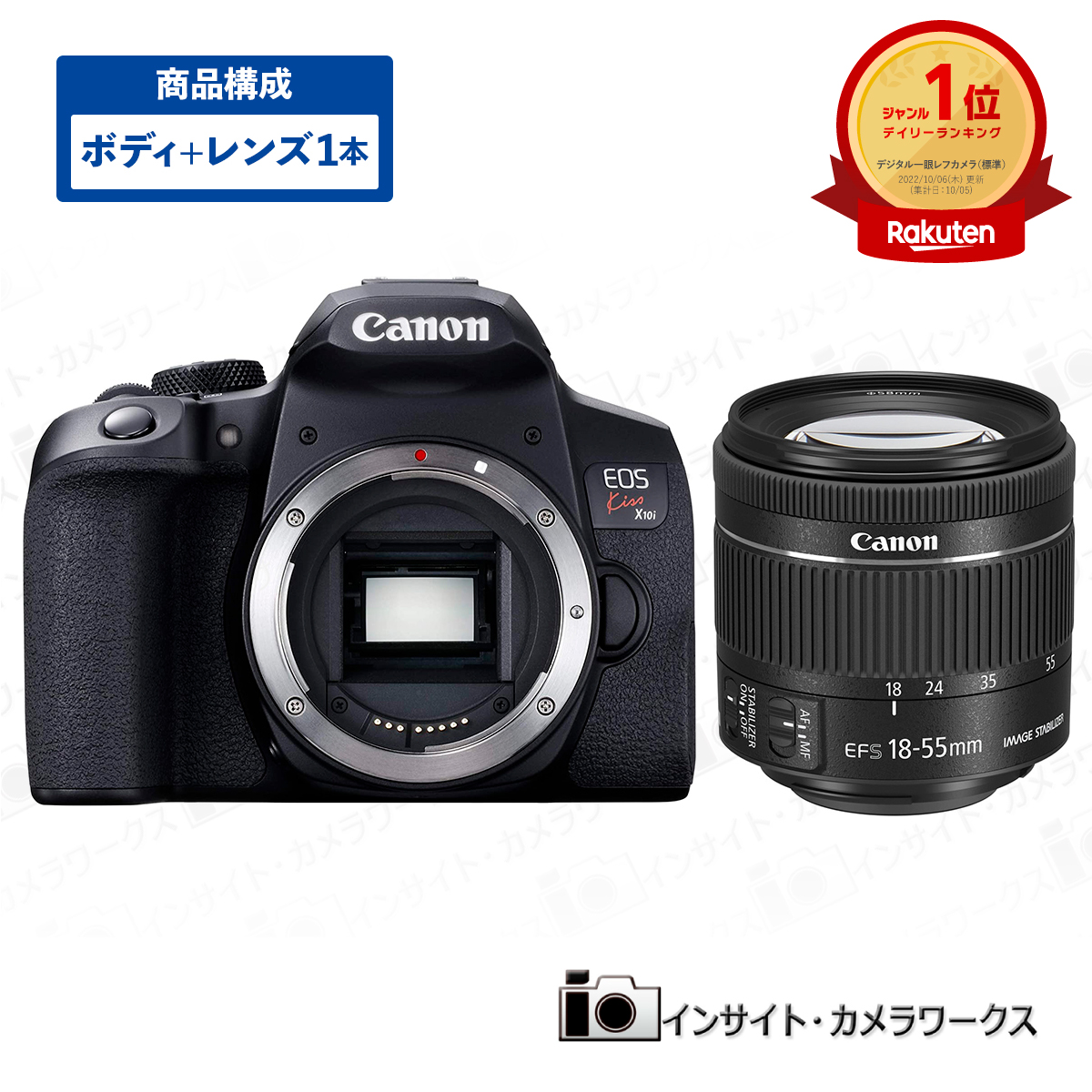 キヤノン EOS Kiss X10i ボディ ブラック   標準ズームレンズセット EF-S18-55mm F4.0-5.6 IS STM デジタル一眼レフカメラ イオス Canon