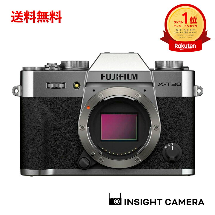 楽天市場】富士フイルム X-T30II ボディ シルバー ミラーレス一眼 