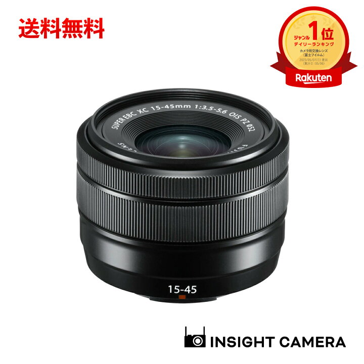 楽天市場】富士フイルム フジノンレンズ XC15-45mm F3.5-5.6 OIS PZ  
