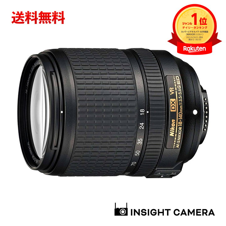 楽天市場】ニコン AF-S DX NIKKOR 18-140mm f/3.5-5.6G ED VR 高倍率 