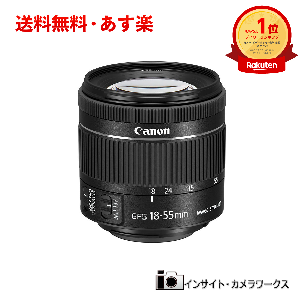 楽天市場】Canon レンズ 標準 標準ズームレンズ EF-S18-55mm F4.0-5.6