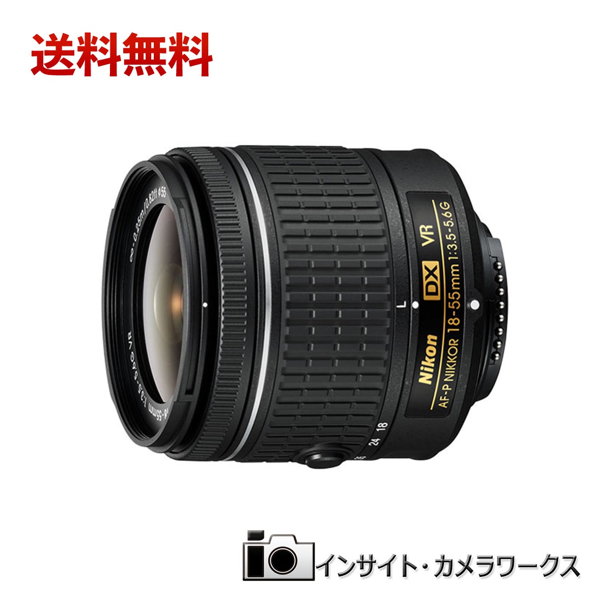 送料無料 特価 Nikon 標準ズームレンズ AF-P DX NIKKOR 18-55mm 10ヶ月保証 店舗仕様箱 VR ニコンDXフォーマット専用 3.5-5.6G 今だけ限定15%OFFクーポン発行中 高い素材 交換レンズ f