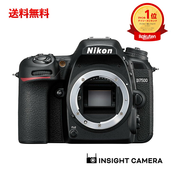 楽天市場】ニコン D7500 ボディ ブラック デジタル一眼レフカメラ  