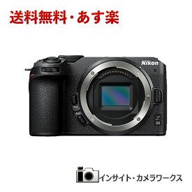 ニコン Z30 ボディ ブラック ミラーレス一眼 Zマウント APS-C 動画 Vlog Nikon