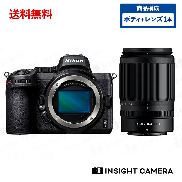 楽天市場】ニコン Z5 ボディ + 望遠ズームレンズセット NIKKOR Z DX 50 