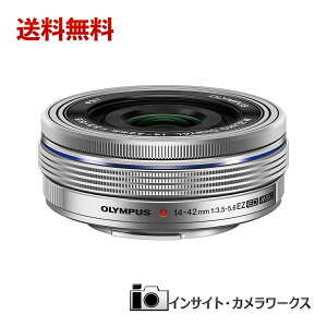 【19日20:00〜26日1:59 エントリーでポイント5倍】OLYMPUS 電動式パンケーキズームレンズ M.ZUIKO DIGITAL ED 14-42mm F3.5-5.6 EZ SLV シルバー オリンパス