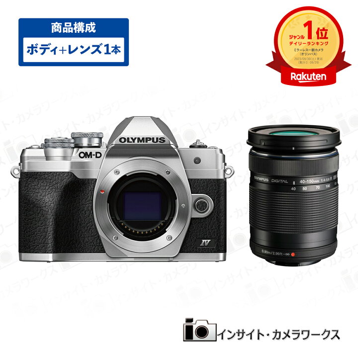 楽天市場】オリンパス OM-D E-M10 MarkIVボディ シルバー + 望遠ズーム 