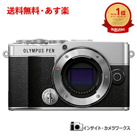 オリンパス PEN E-P7 ボディ シルバー ミラーレス一眼カメラ ペン OLYMPUS