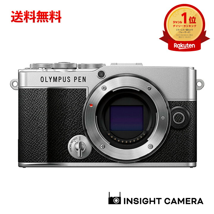楽天市場】【4/1〜最大2,000円OFFクーポン】オリンパス PEN E-P7  