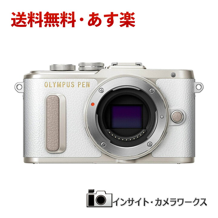楽天市場】オリンパス ミラーレス一眼 E-PL8 ボディ ホワイト OLYMPUS 