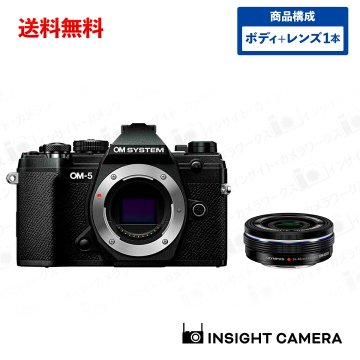 楽天市場】OM SYSTEM OM-5 ボディ ブラック + オリンパス 標準ズーム 