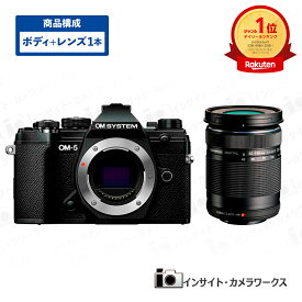 OM SYSTEM OM-5 ボディ ブラック + オリンパス 望遠ズームレンズセット M.ZUIKO DIGITAL ED 40-150mm F4.0-5.6 R ブラック ミラーレス一眼カメラ 運動会 小型軽量 防塵 防滴 5軸手ぶれ補正 耐低温 オーエム システム