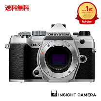 楽天市場】om-5の通販