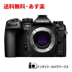 OM SYSTEM OM-1 ボディ ブラック ミラーレス一眼カメラ オーエム システム【訳あり特価】