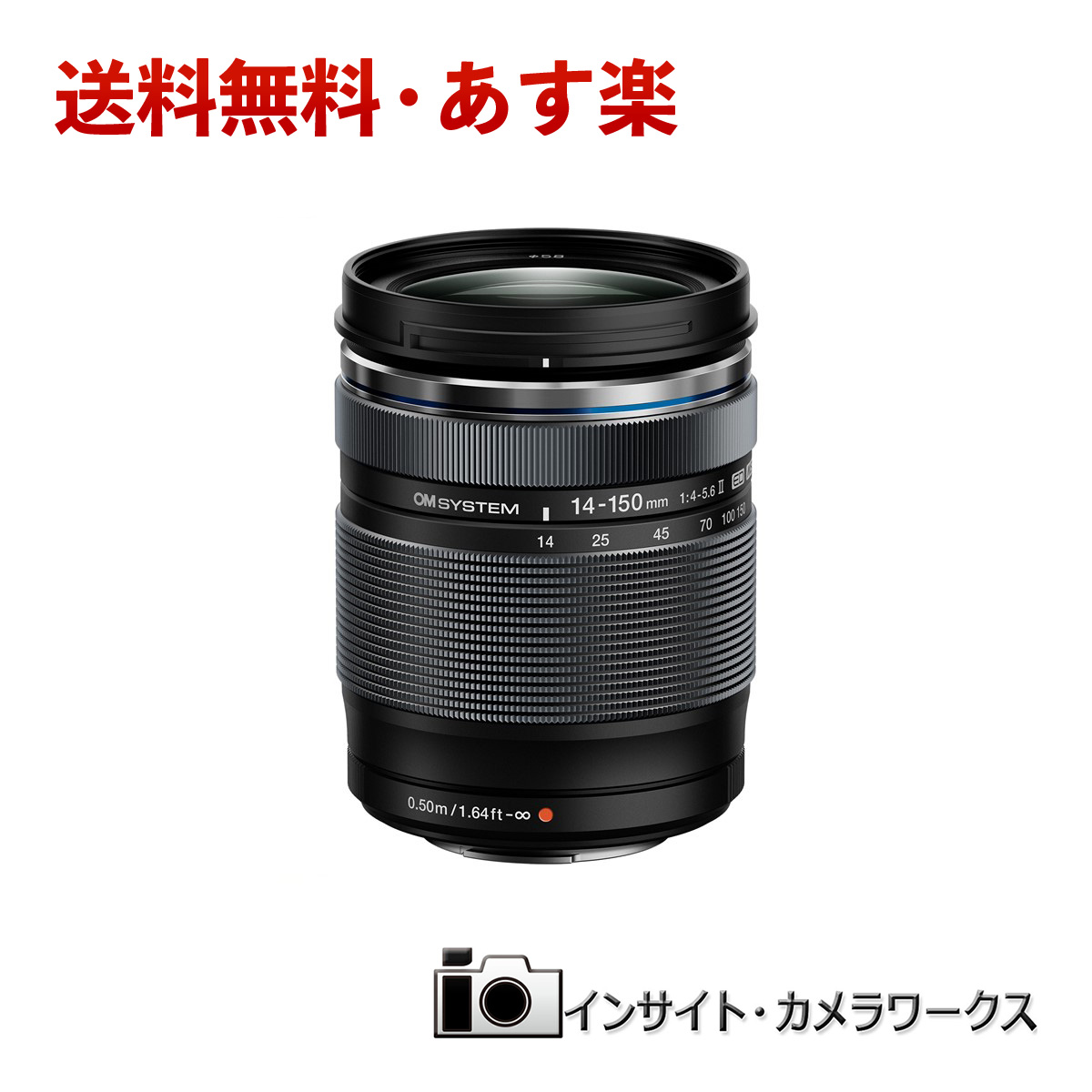 m.zuiko digital ed 14-150mm f4.0-5.6 iiの通販・価格比較 - 価格.com