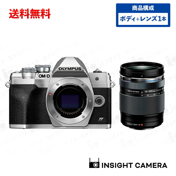 楽天市場】オリンパス OM-D E-M10 MarkIVボディ シルバー + 高倍率 