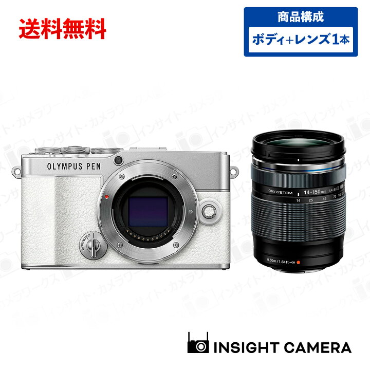 楽天市場】オリンパス PEN E-P7 ボディ ホワイト + 高倍率ズームレンズ 