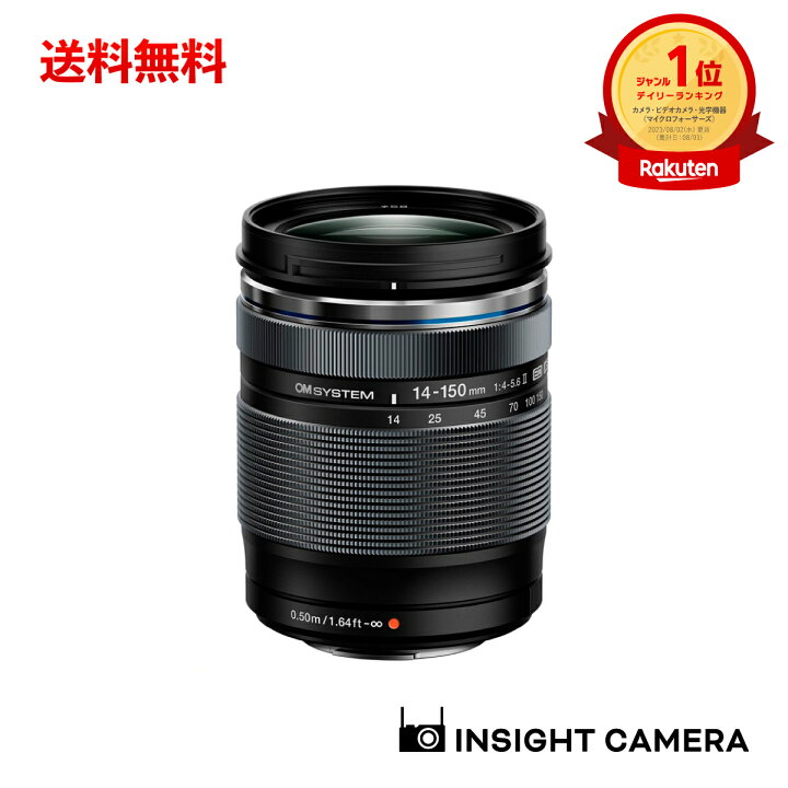 楽天市場】OM SYSTEM M.ZUIKO DIGITAL ED 14-150mm F4.0-5.6II 高倍率  