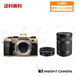 OM SYSTEM OM-5 Mark II �{�f�B �T���h�x�[�W�� + �_�u���Y�[�������Y�Z�b�g M.ZUIKO DIGITAL ED 14-42mm F3.5-5.6 EZ BLK + M.ZUIKO DIGITAL ED 40-150mm F4.0-5.6 R �u���b�N �f�W�^����჌�t�J���� �I�[�G�� �V�X�e���i�o