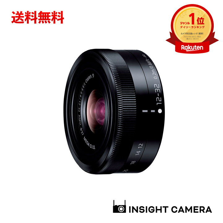 楽天市場】【4/1〜最大2,000円OFFクーポン】パナソニック LUMIX G 