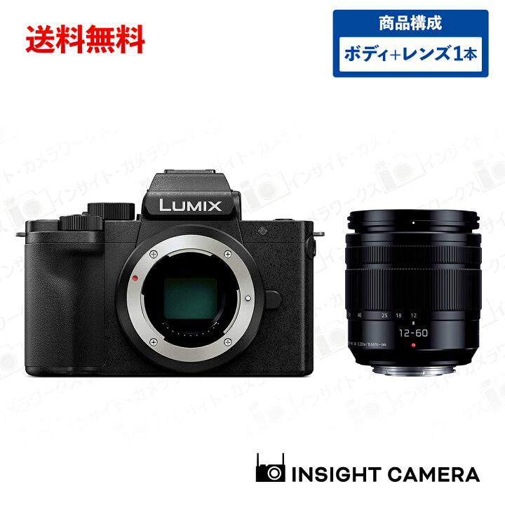 楽天市場】パナソニック LUMIX DC-G100D ボディ ブラック + 5倍(12 